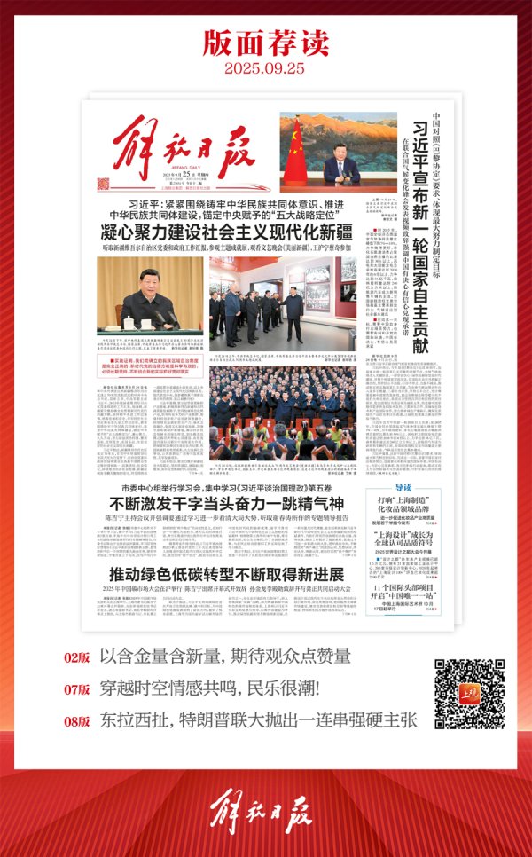 创通网 早读｜外卖平台服务管理将有“新国标”