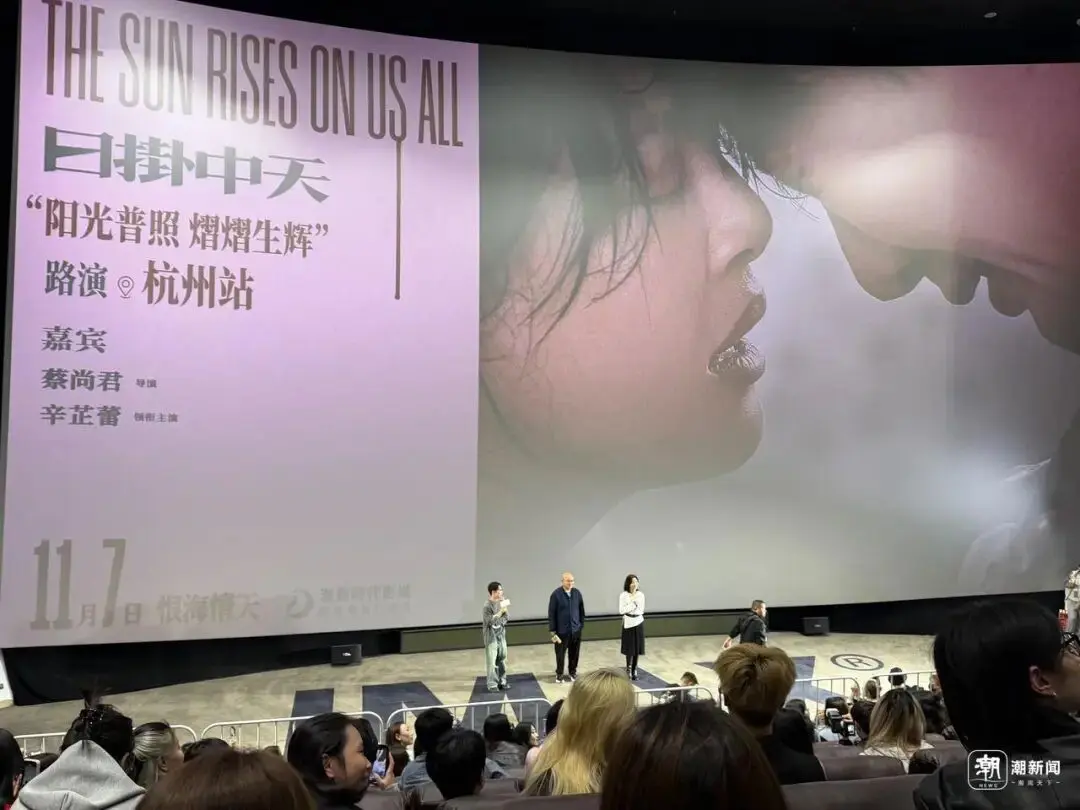 宏源证券 辛芷蕾回应被称“近10年威尼斯影后中最好的表演”，导演：她实至名归