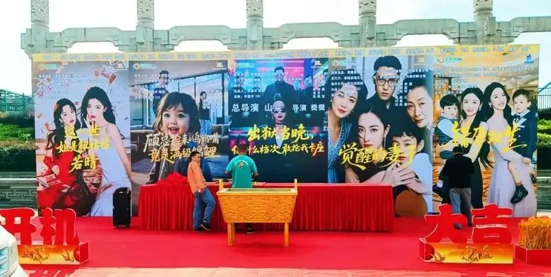 沪深股票配资 从“爆款制造机”到行业标杆——山菜导演五部新短剧集体开机